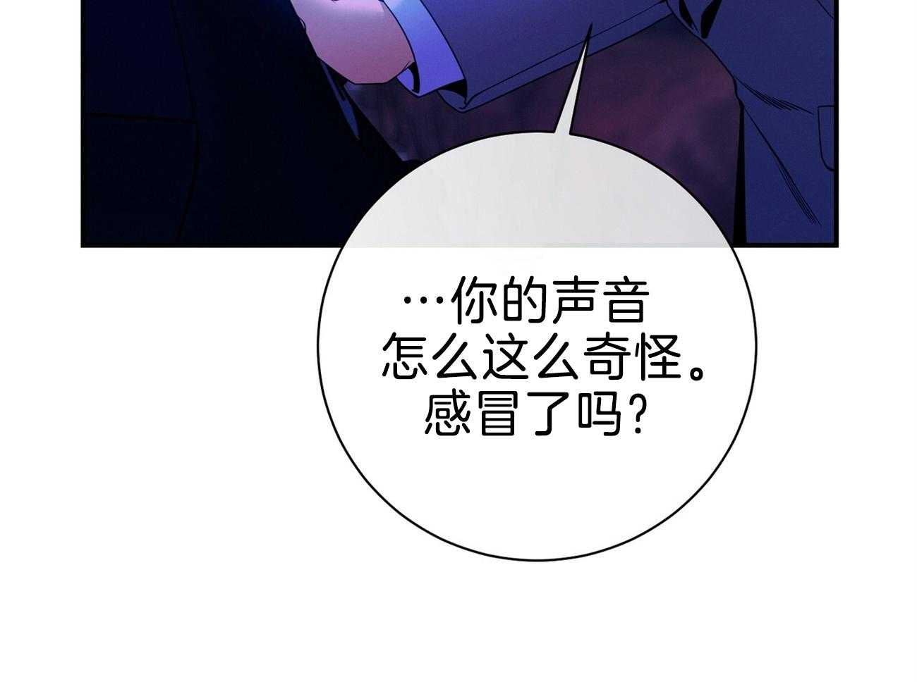 第70话_家暴40