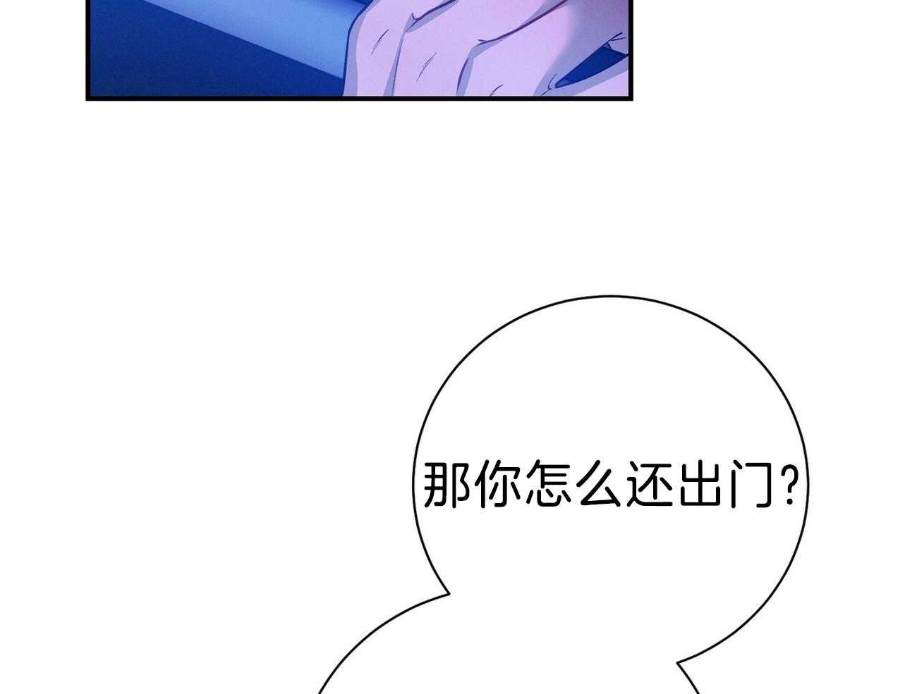 第70话_家暴43