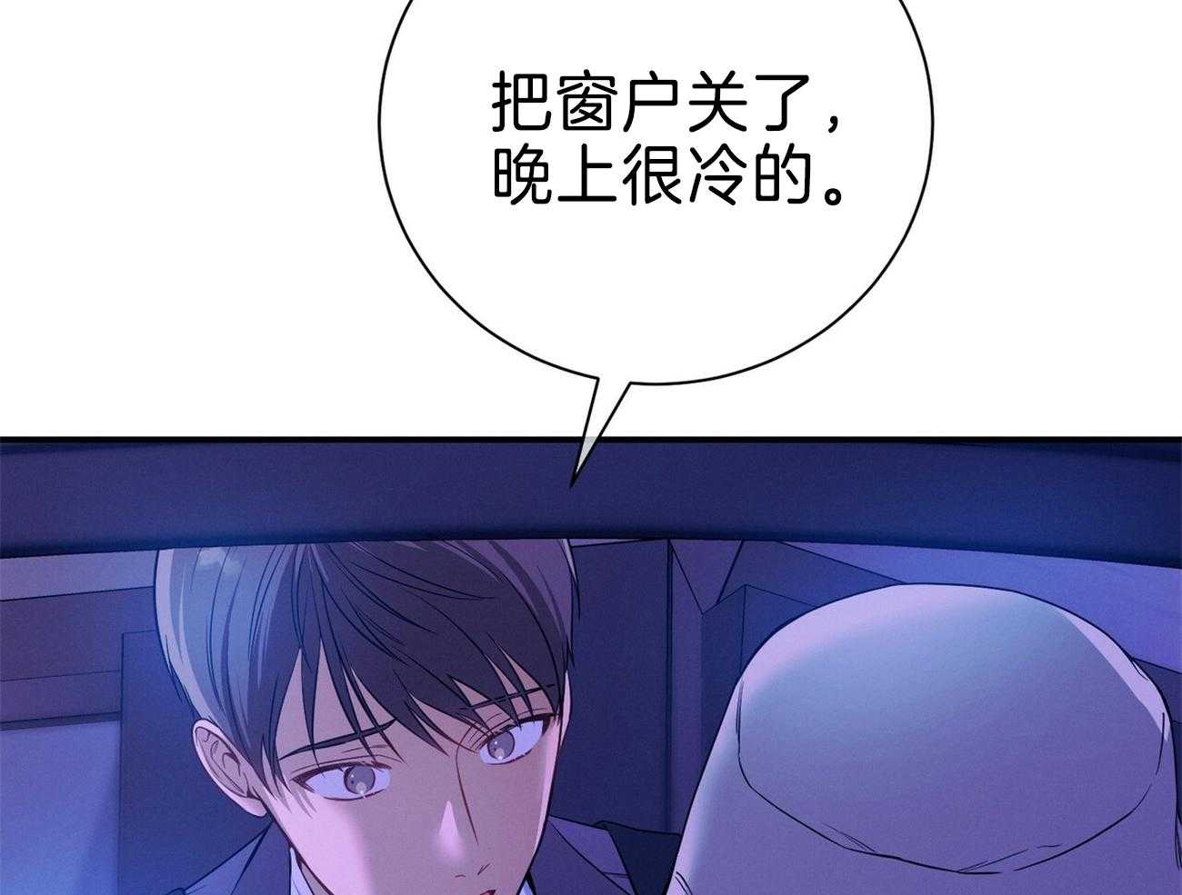 第70话_家暴44