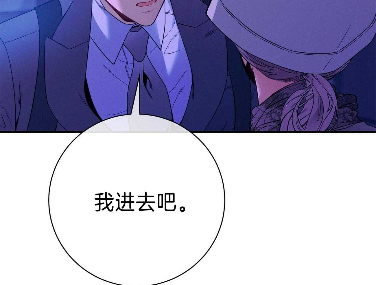 第70话_家暴45