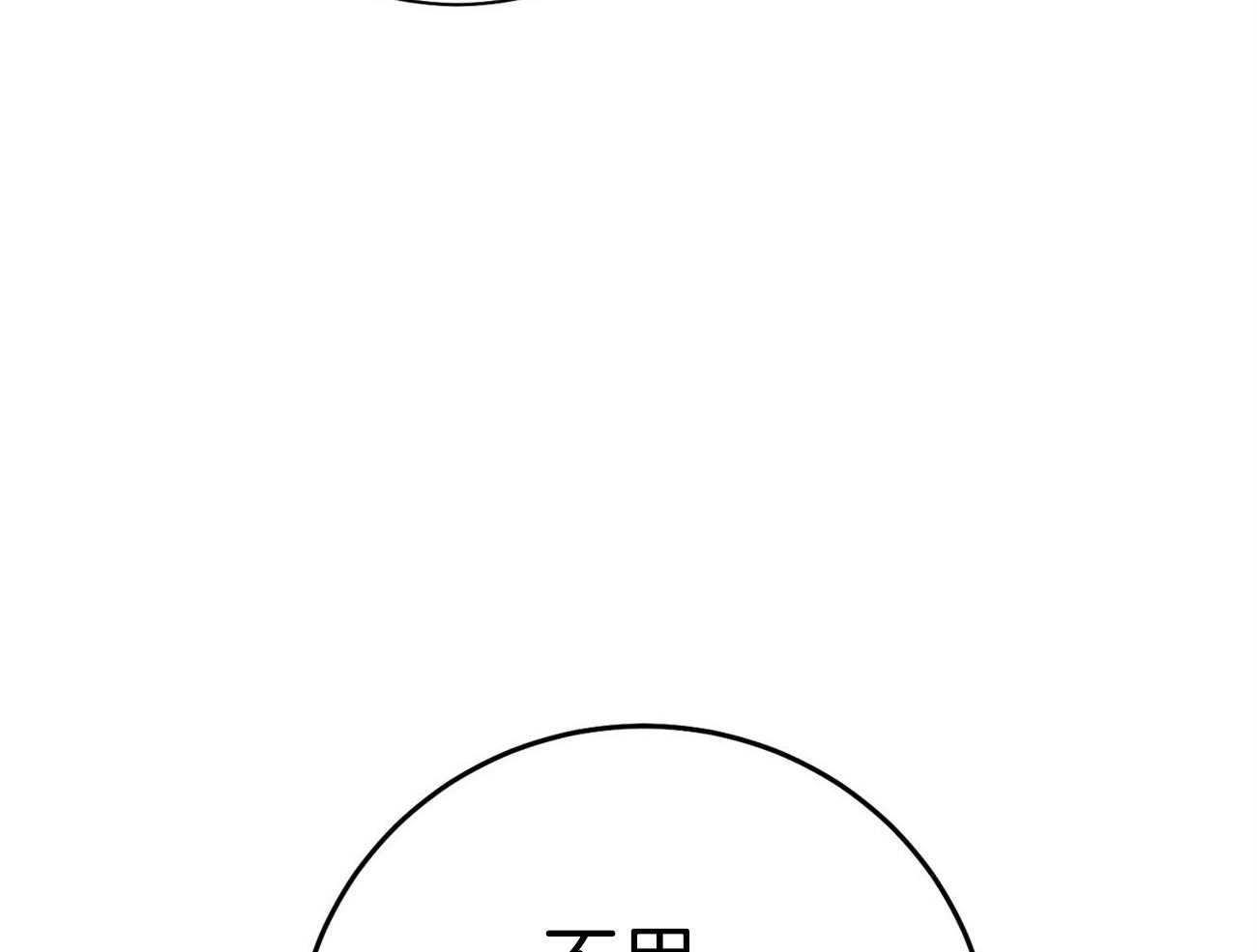 第70话_家暴46