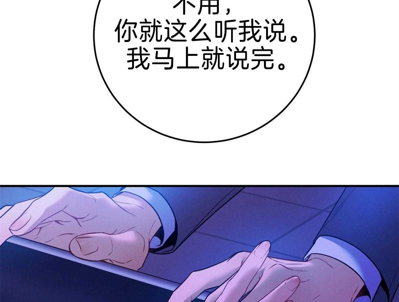 第70话_家暴47