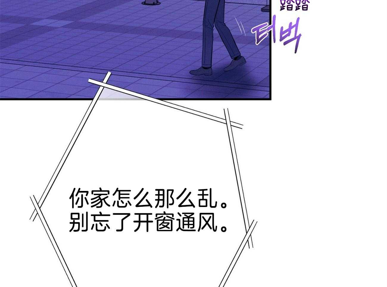第70话_家暴6