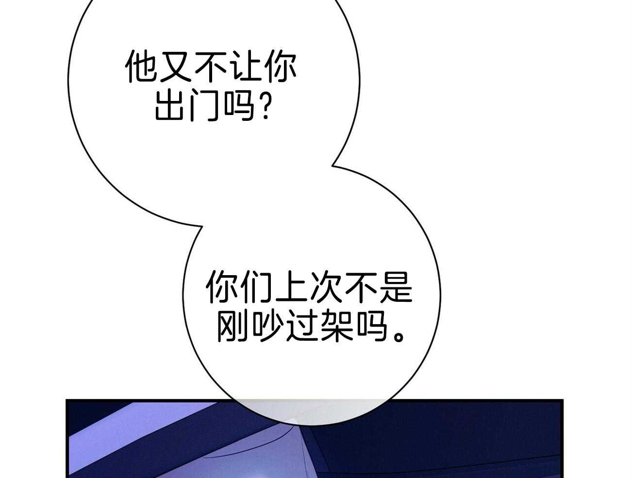 第70话_家暴69