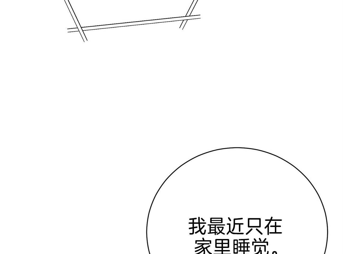 第70话_家暴7