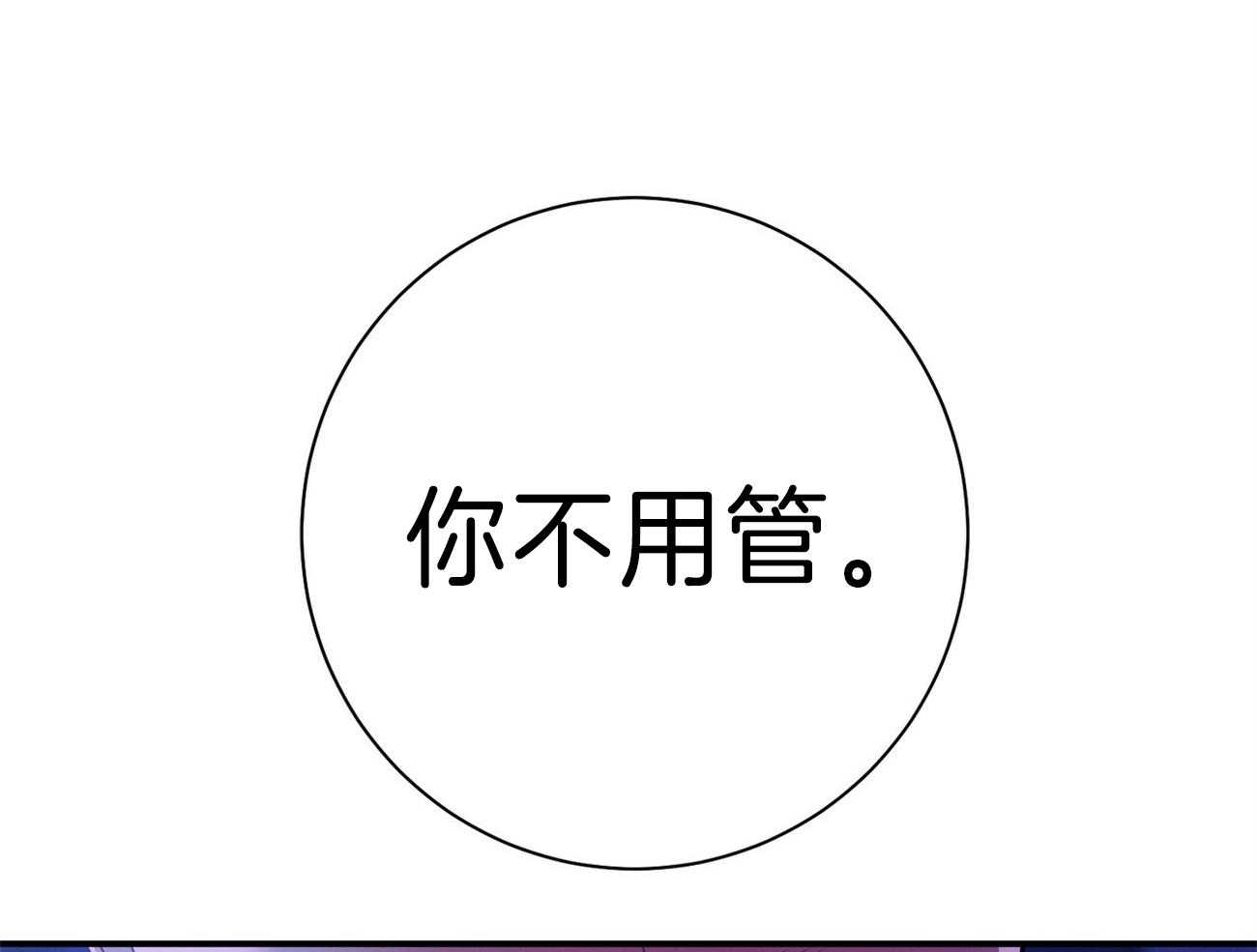 第70话_家暴71