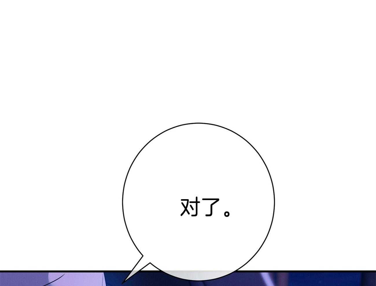 第70话_家暴73
