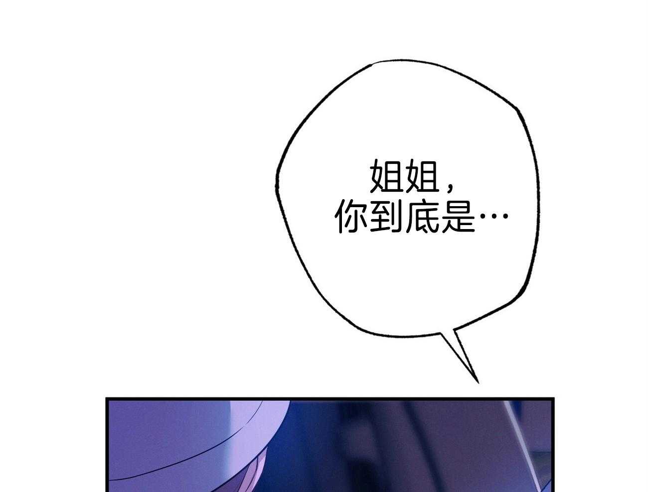 第70话_家暴76