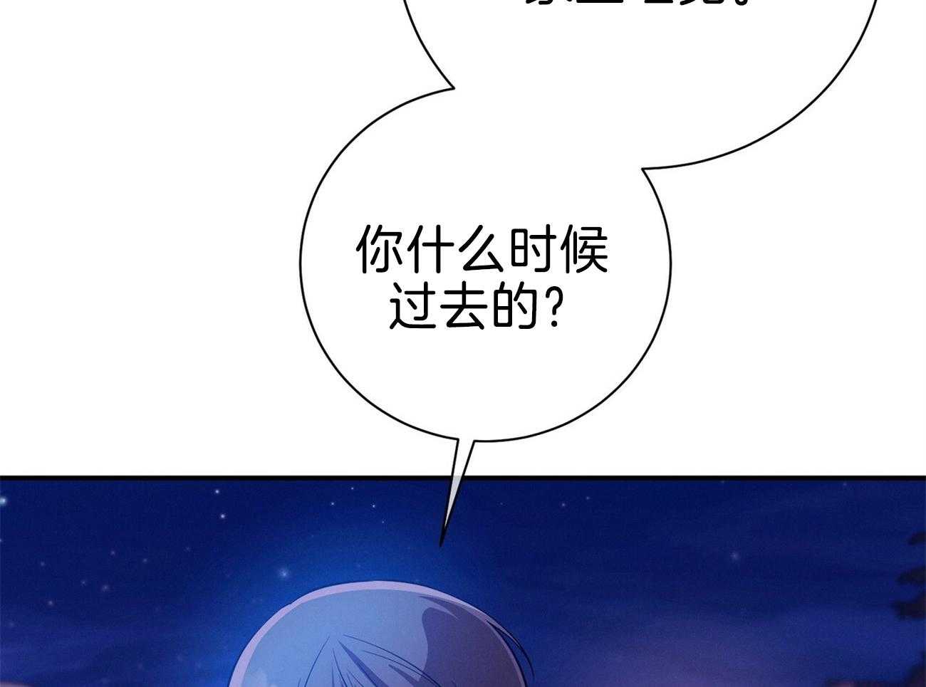 第70话_家暴8
