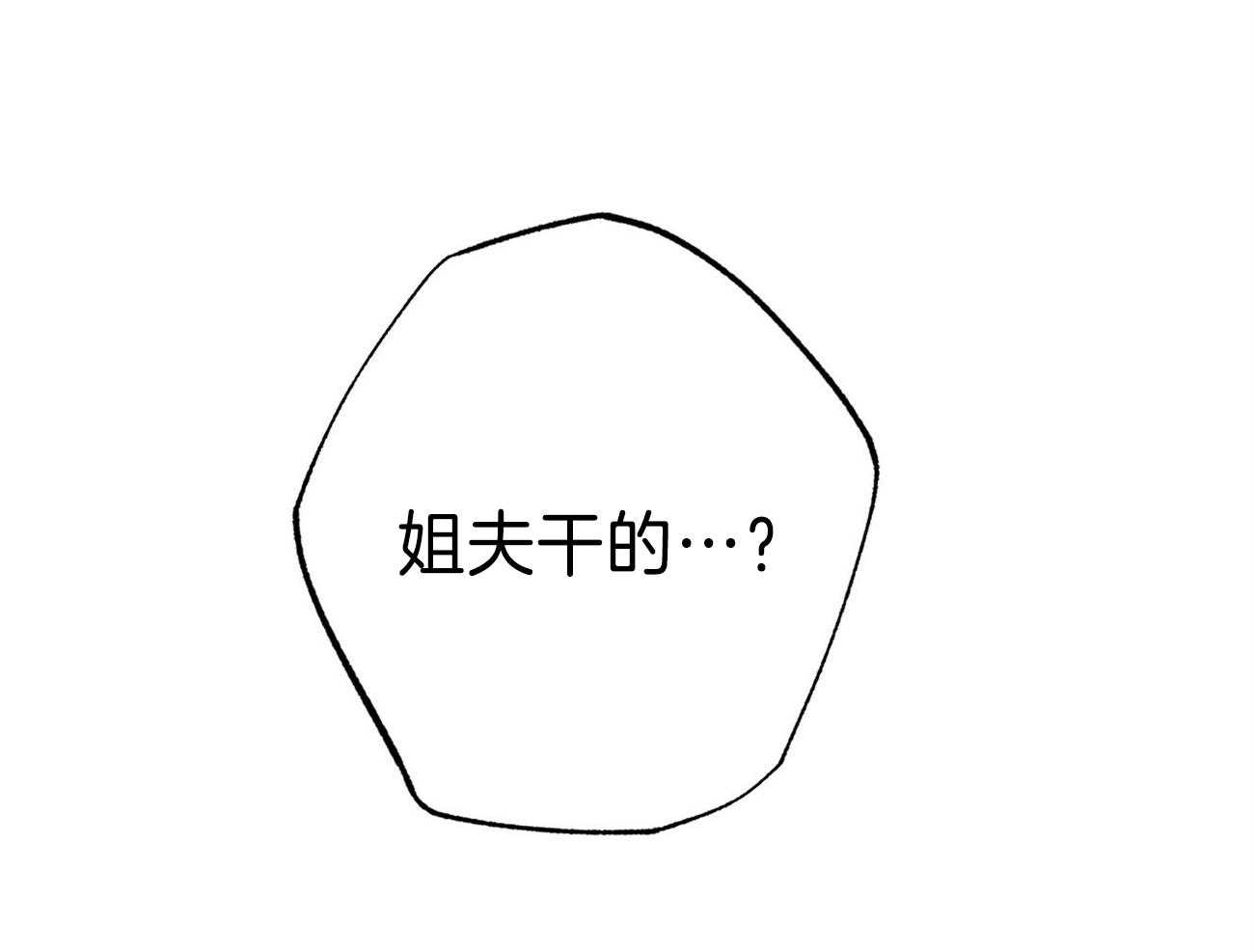 第71话_离婚12