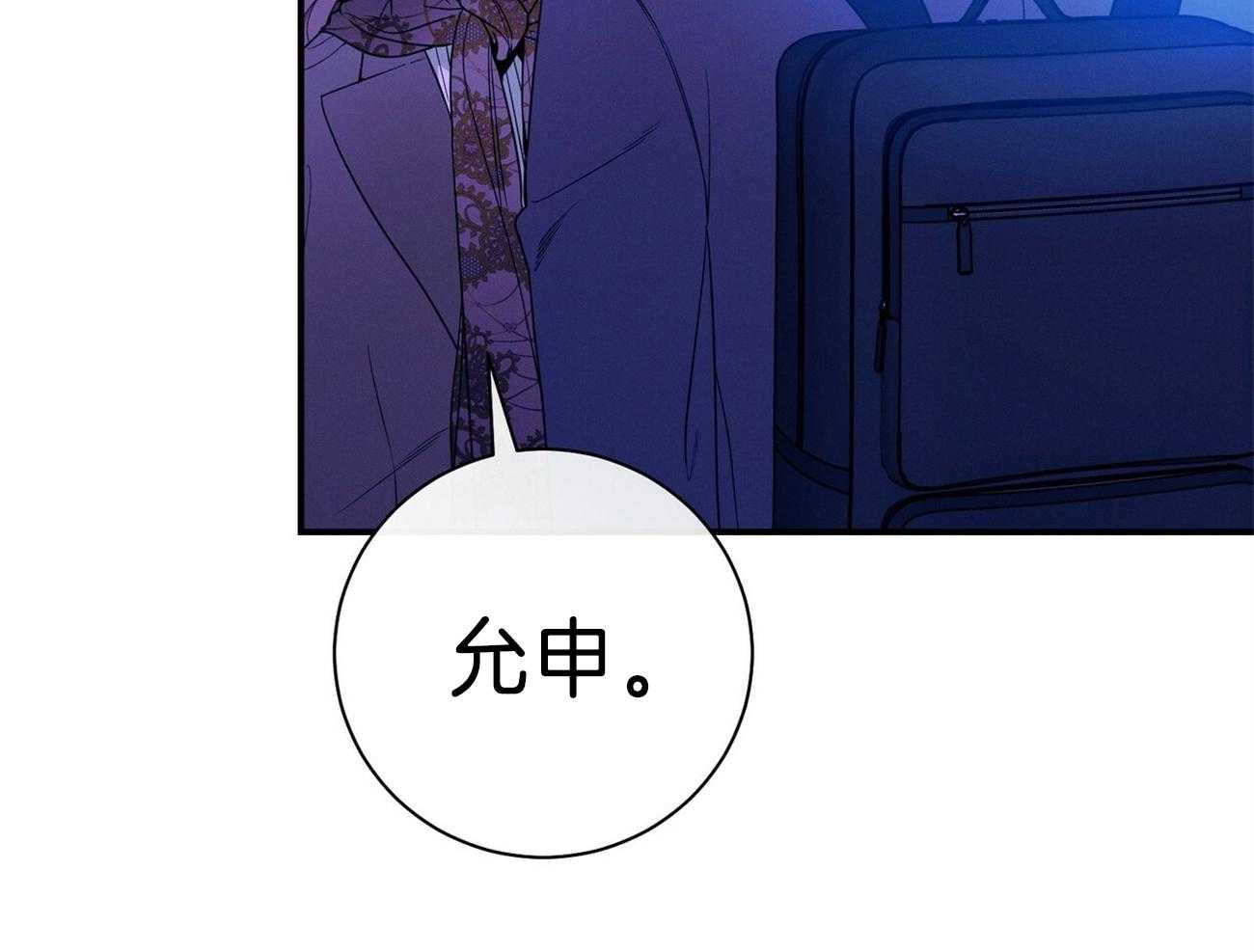 第71话_离婚14