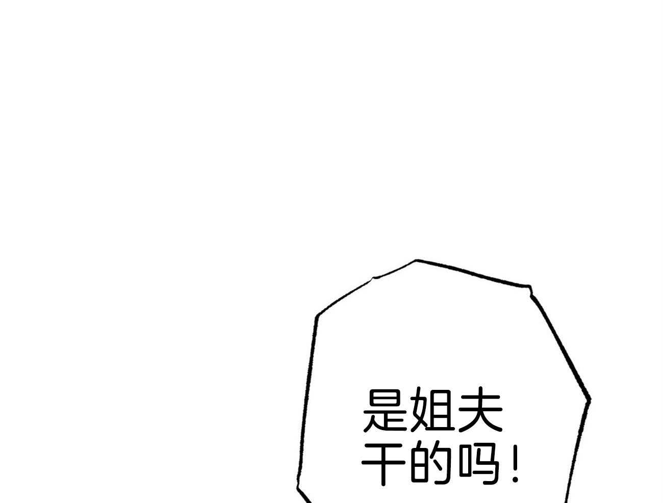 第71话_离婚15