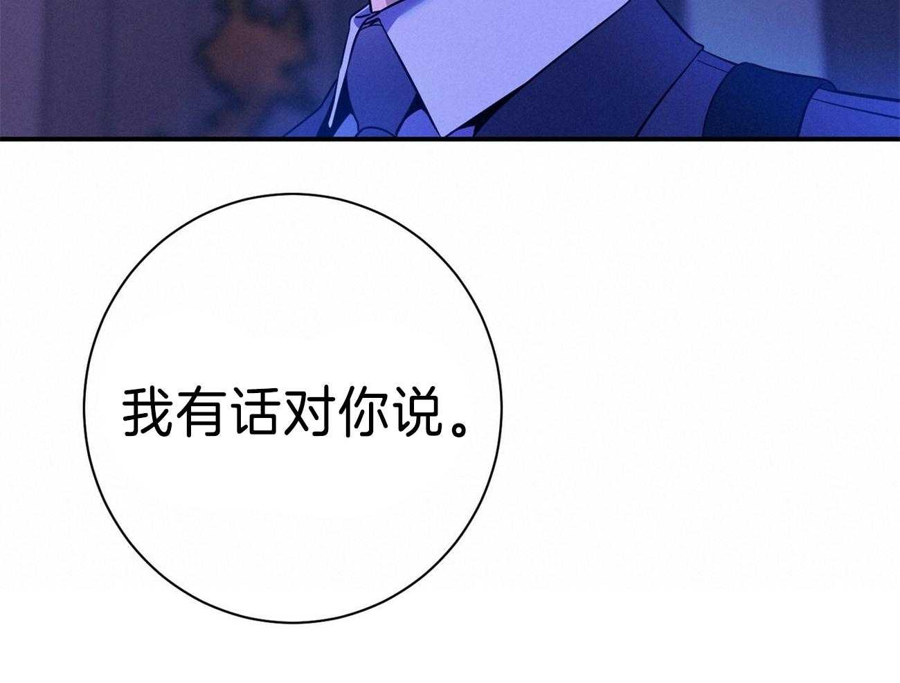 第71话_离婚17