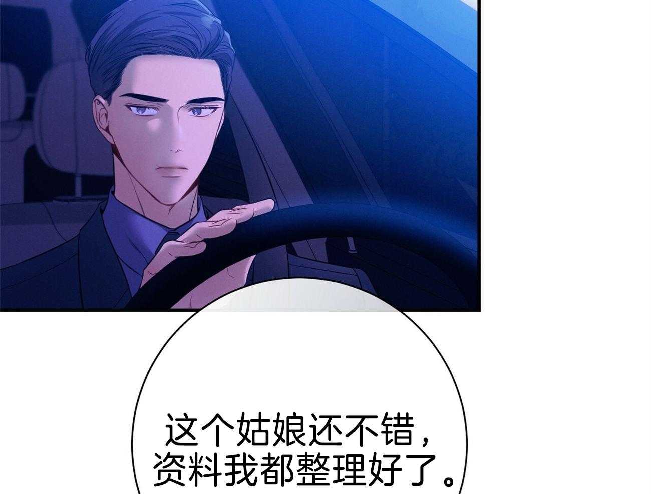 第71话_离婚21