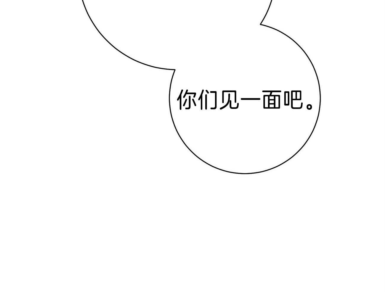 第71话_离婚22