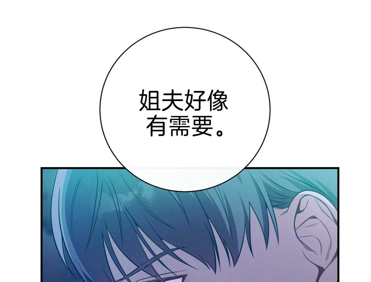 第71话_离婚23
