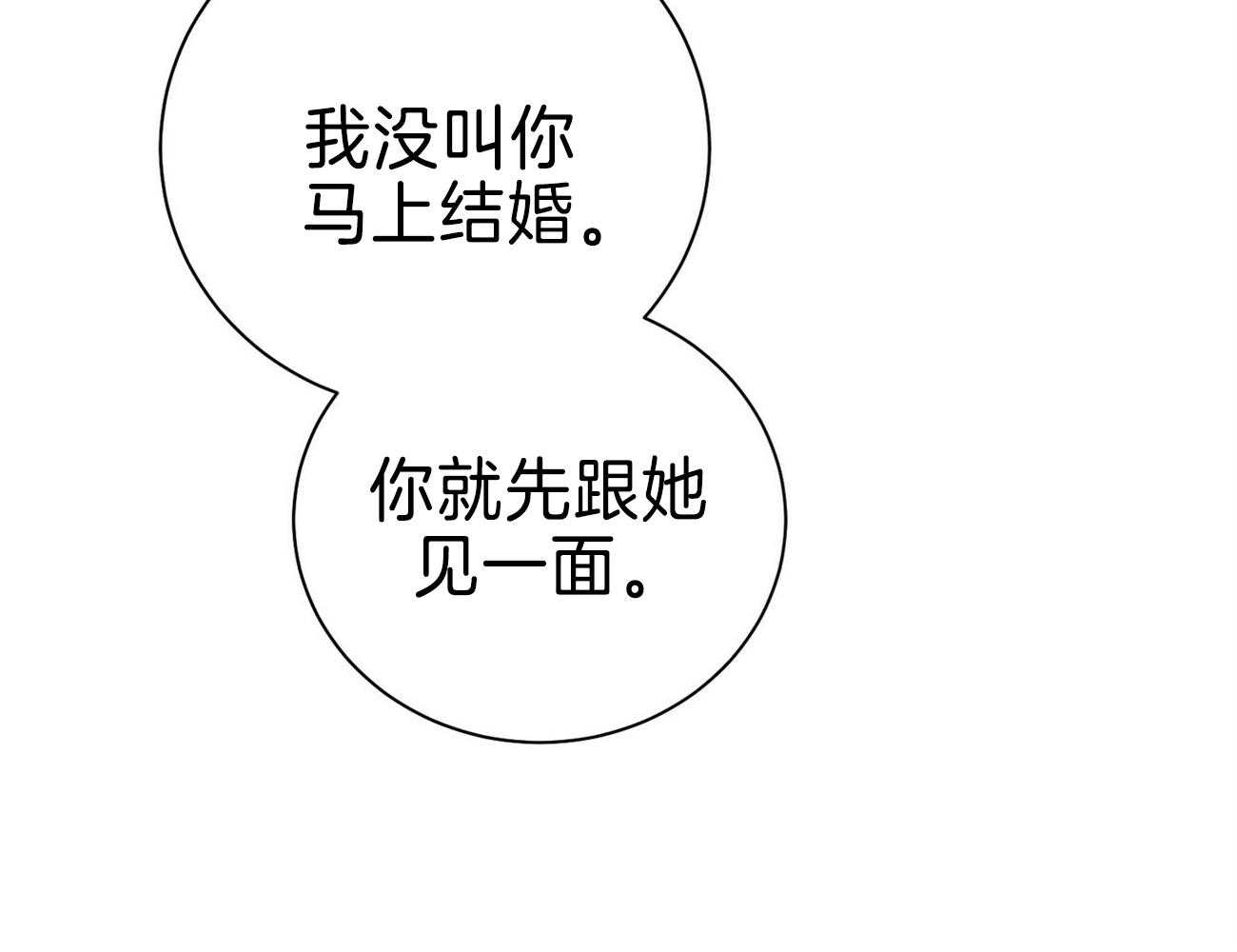 第71话_离婚25