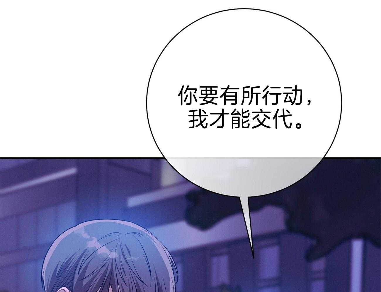 第71话_离婚26