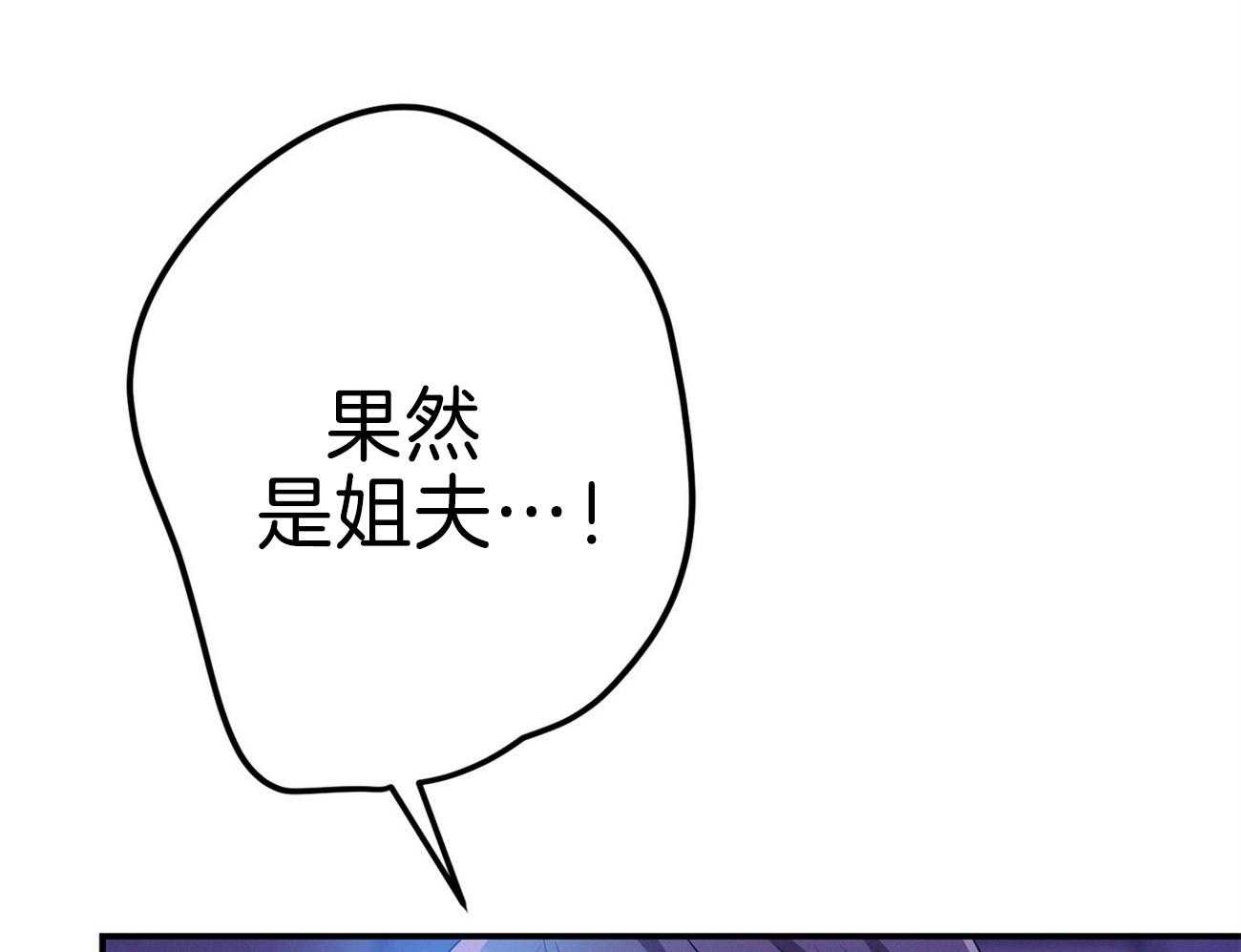 第71话_离婚29