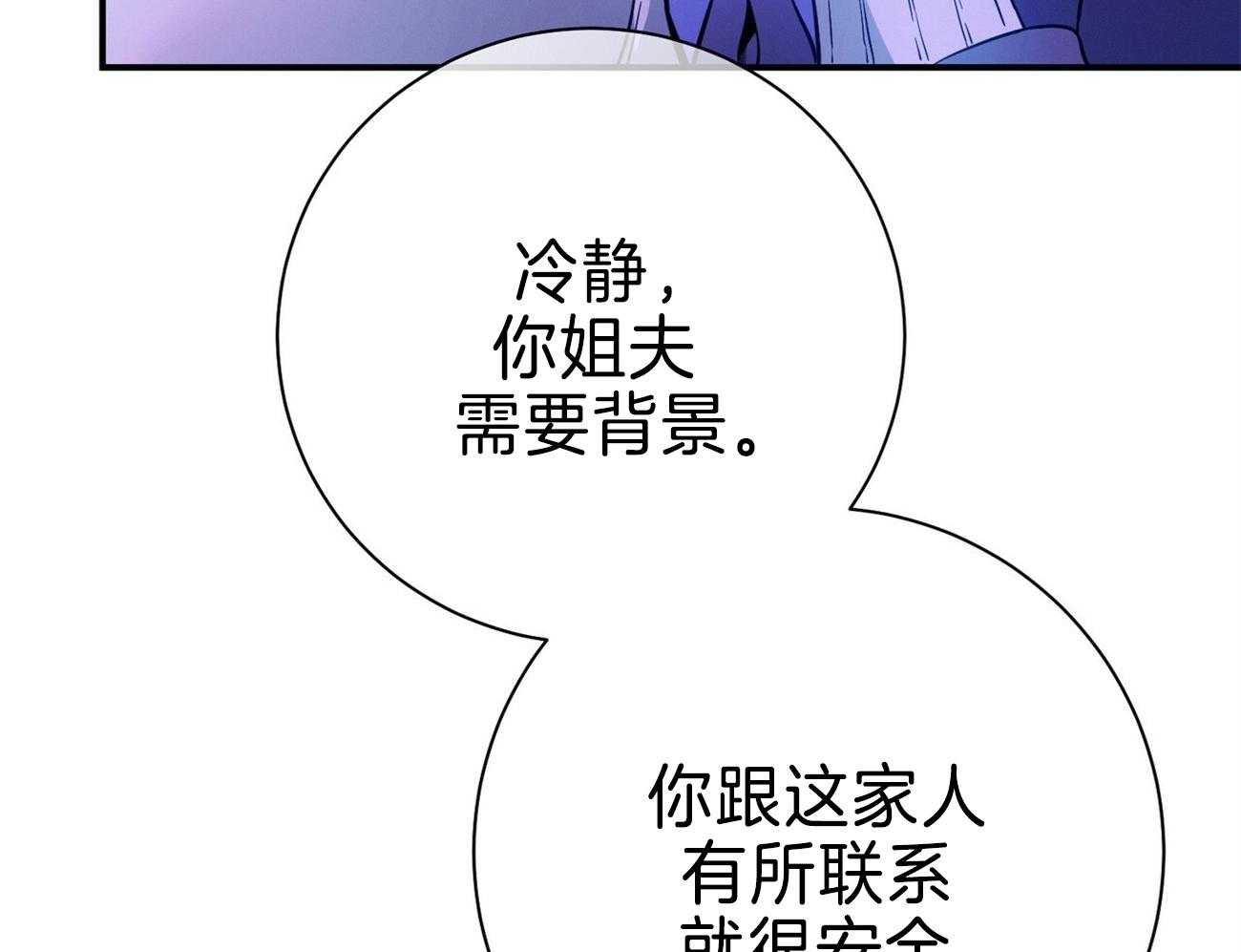 第71话_离婚31