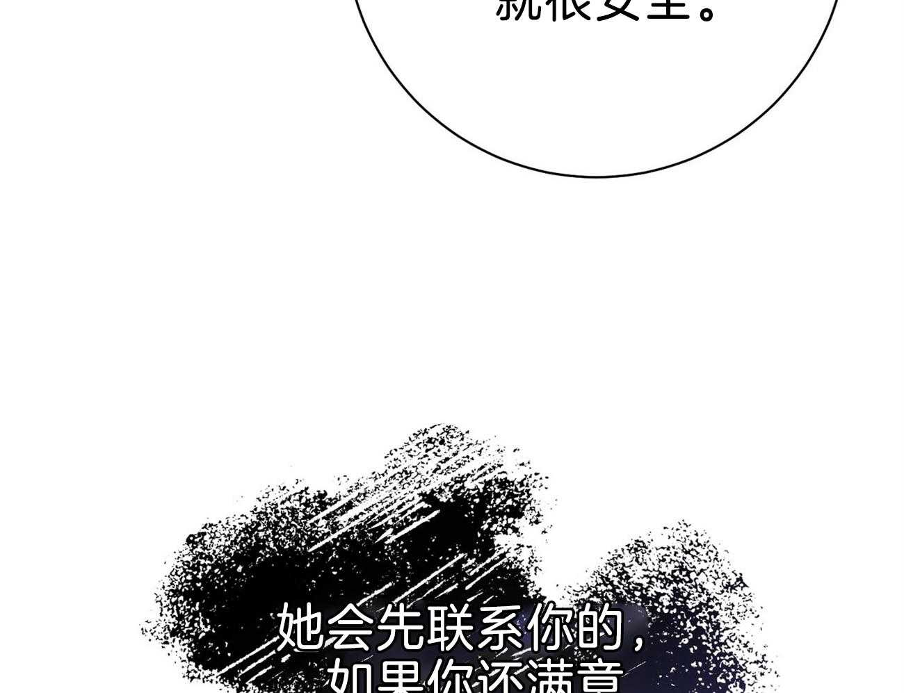 第71话_离婚32