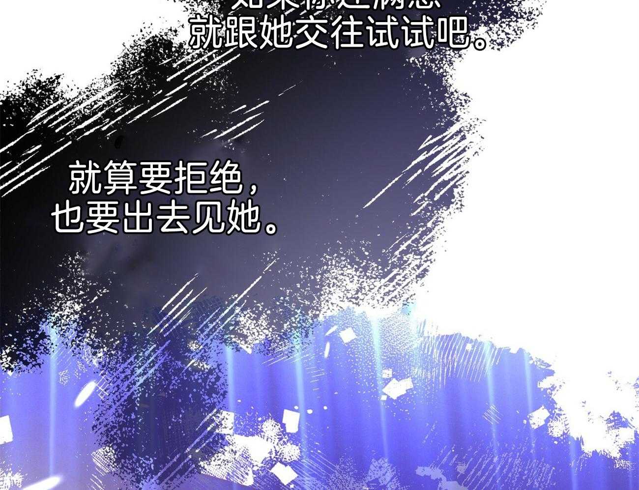 第71话_离婚33