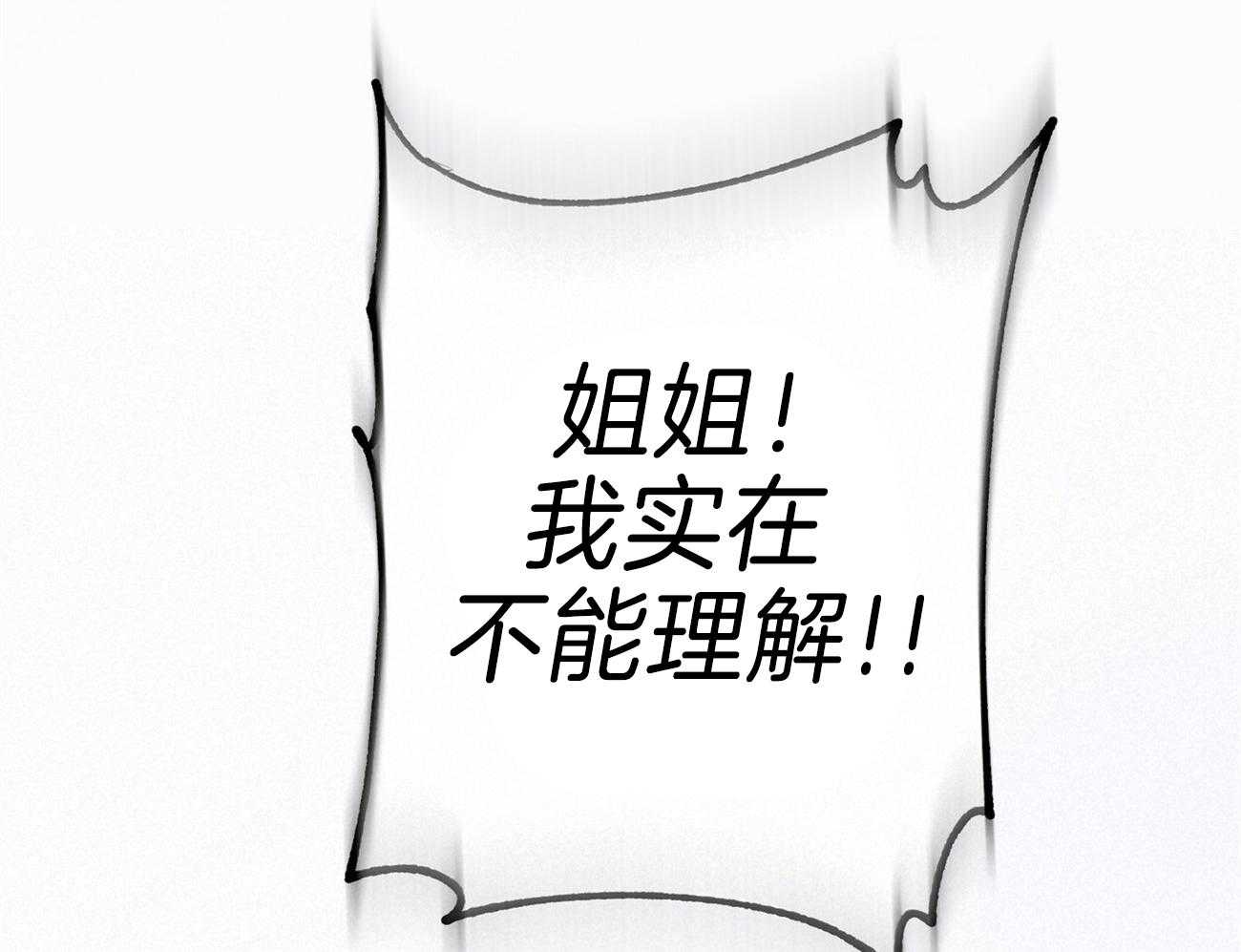 第71话_离婚40