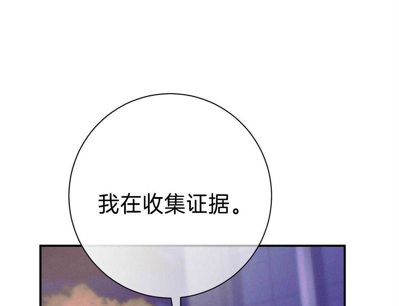 第71话_离婚44
