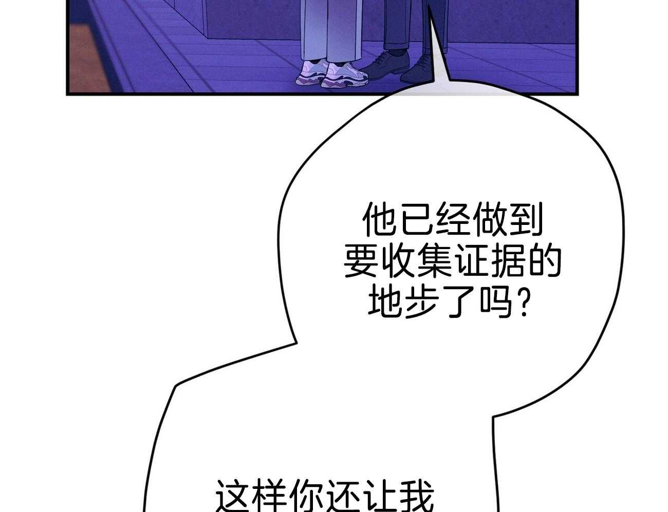 第71话_离婚46