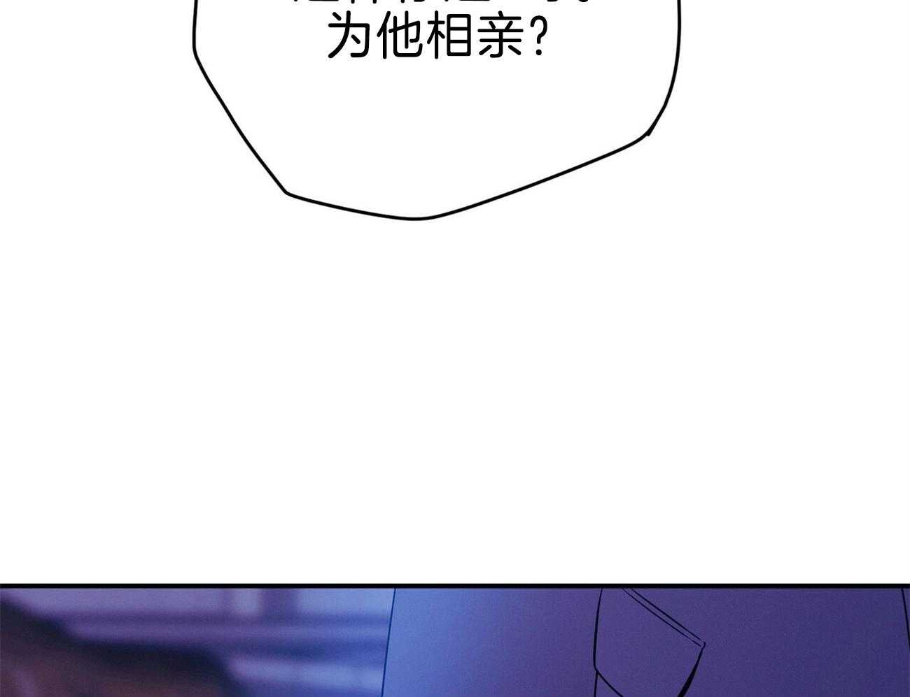 第71话_离婚47