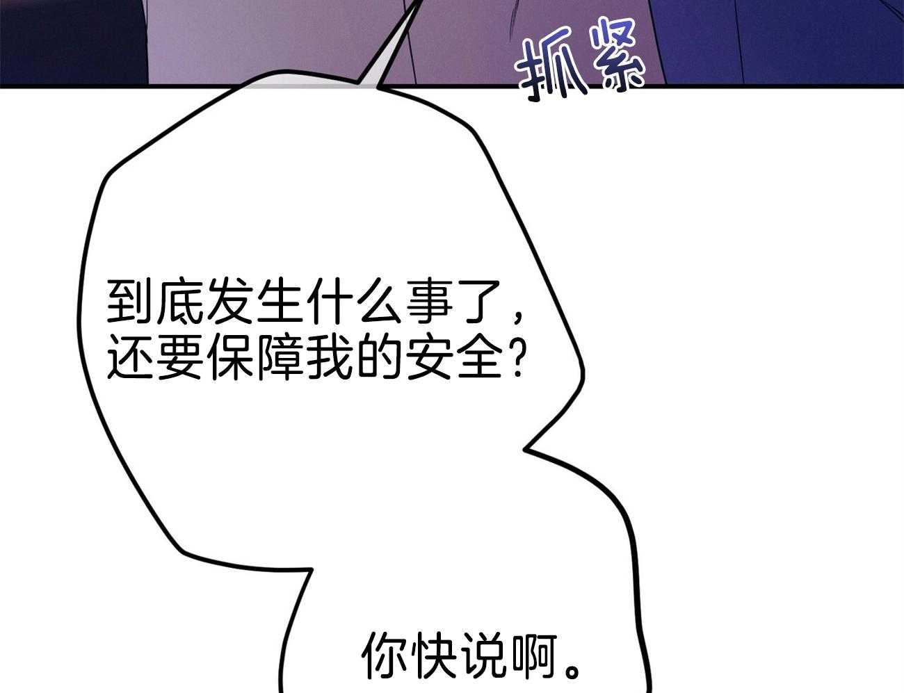 第71话_离婚49