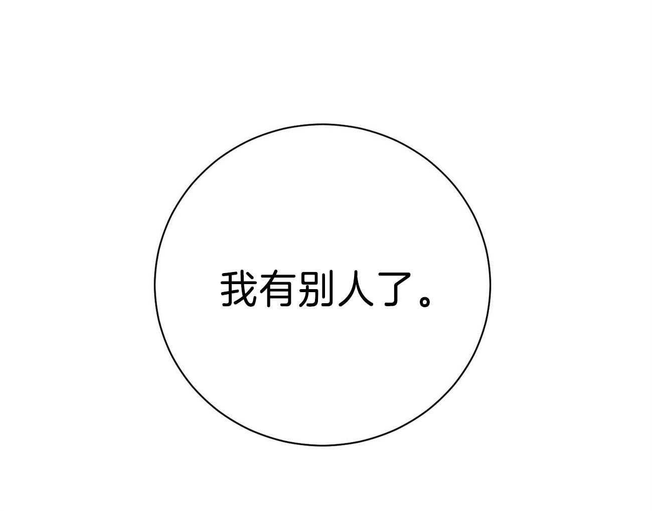 第71话_离婚52