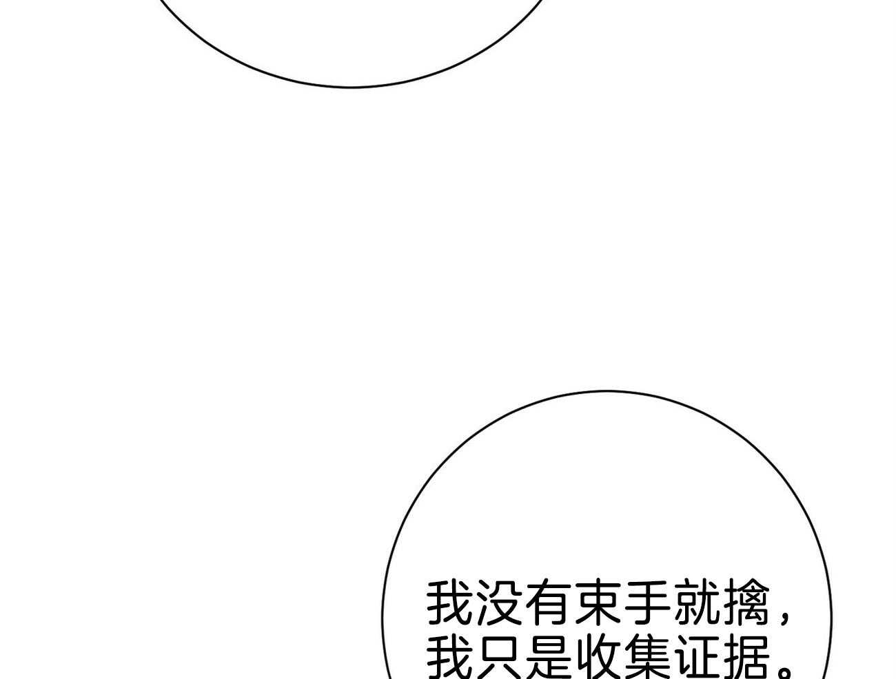 第71话_离婚56