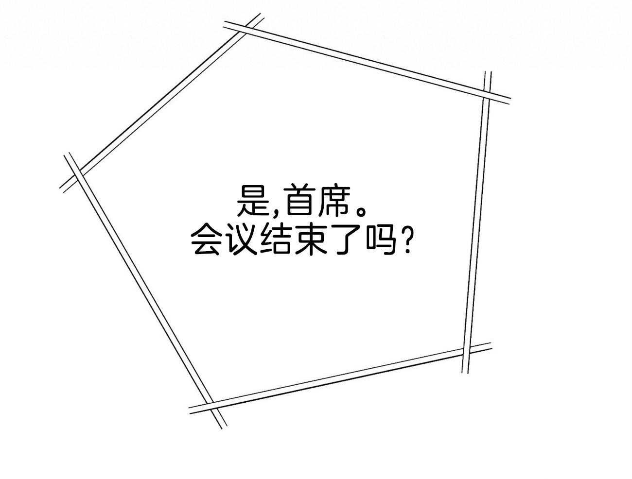 第71话_离婚65