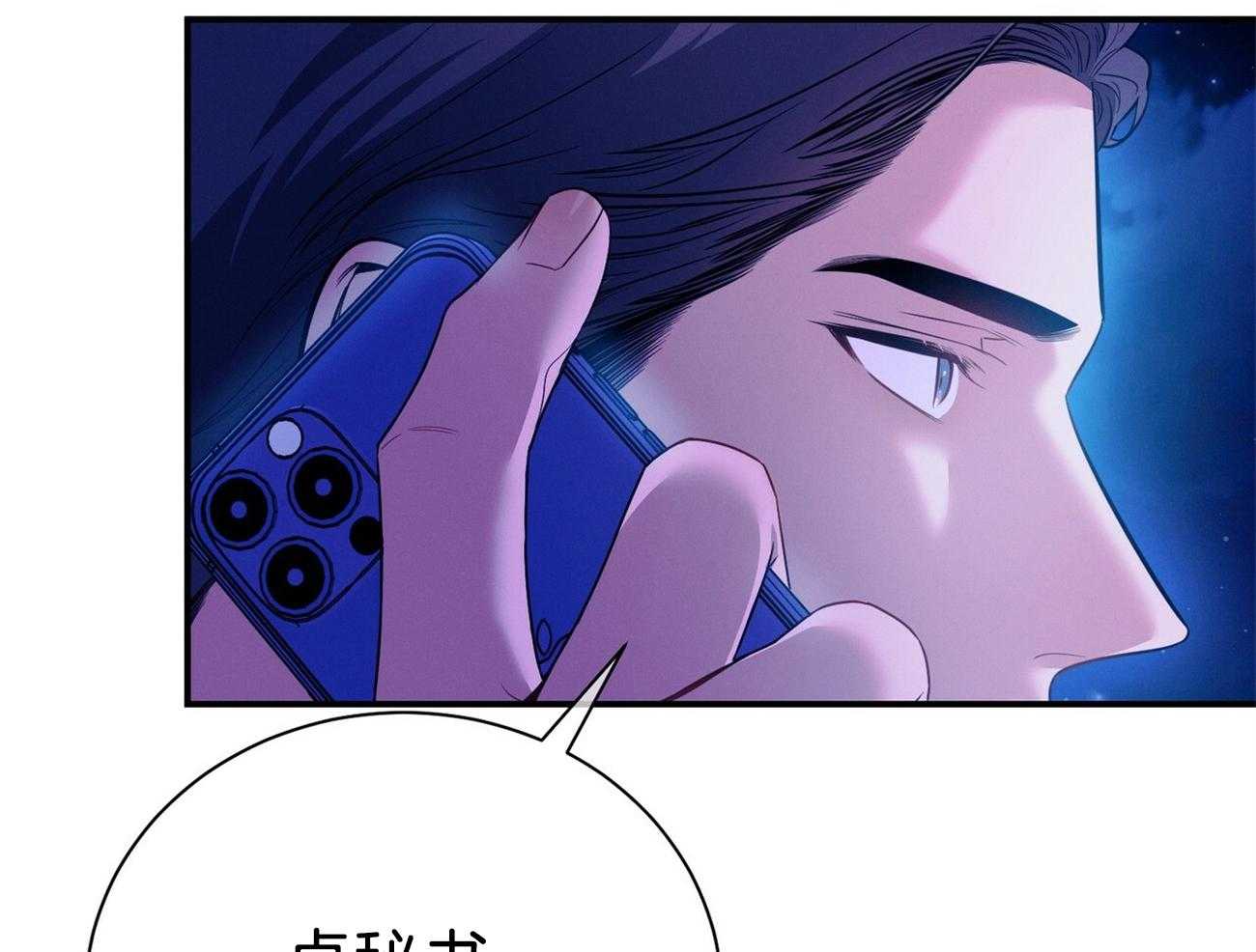 第71话_离婚66