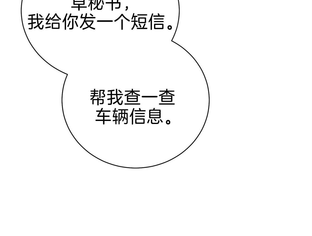第71话_离婚67