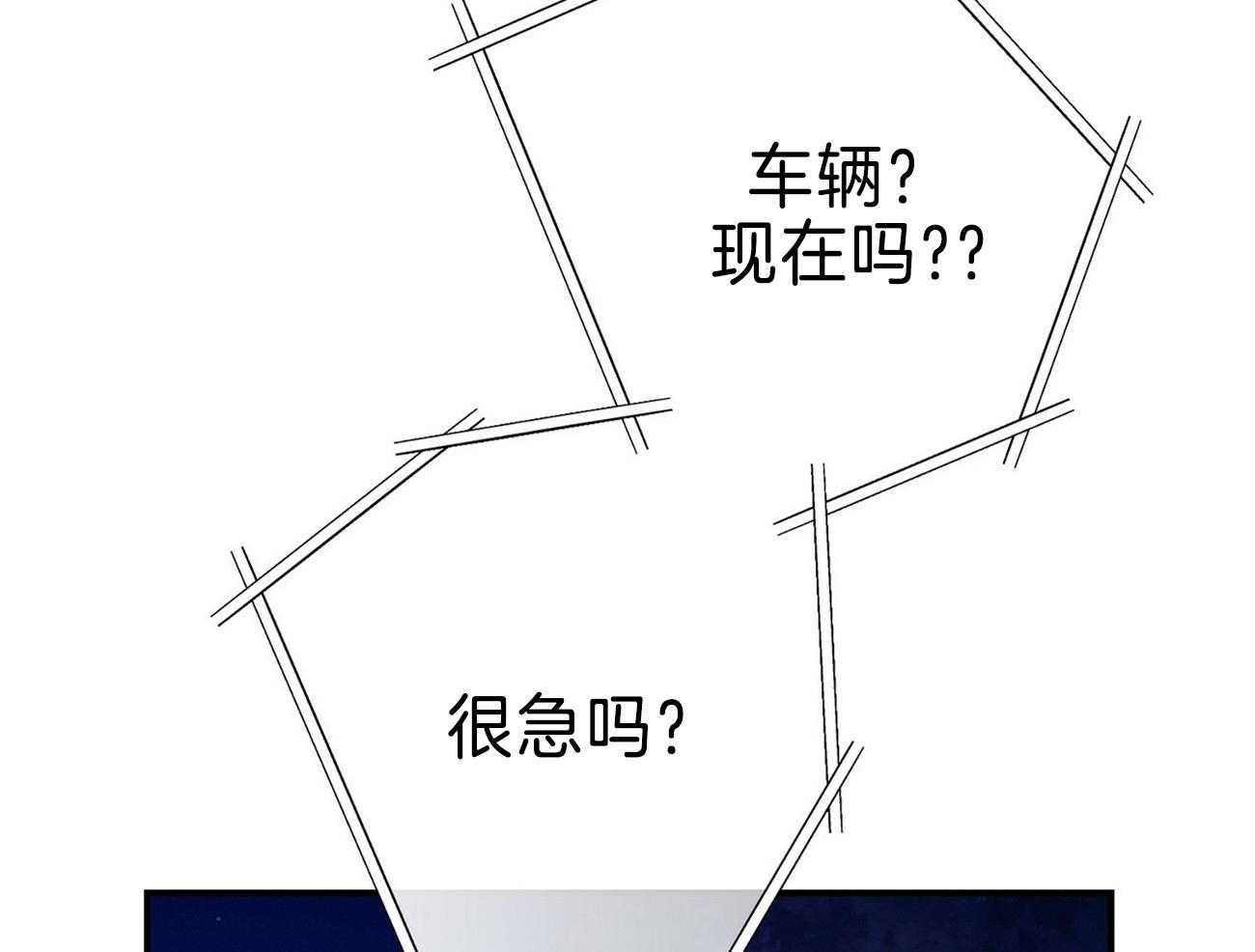 第71话_离婚69