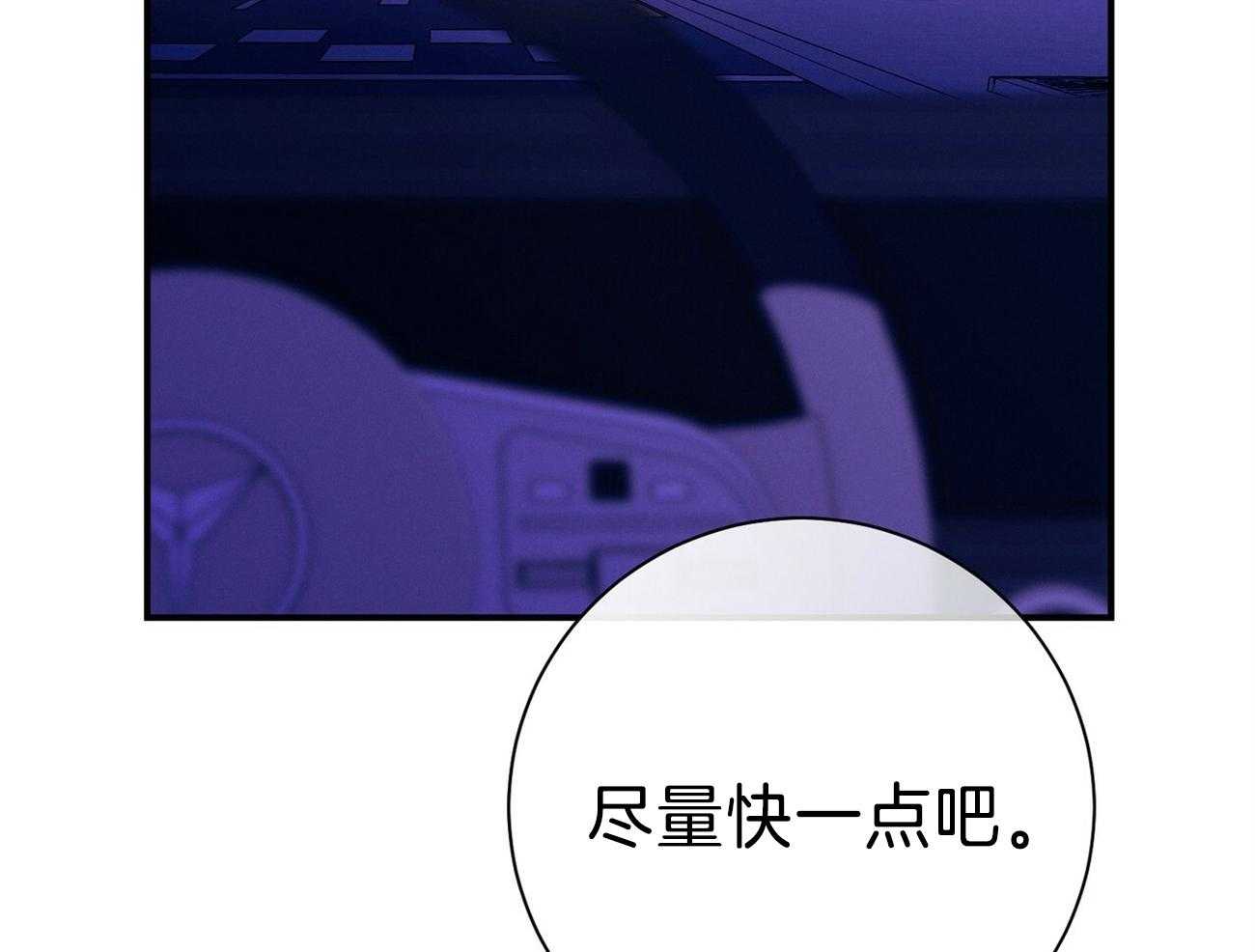 第71话_离婚71