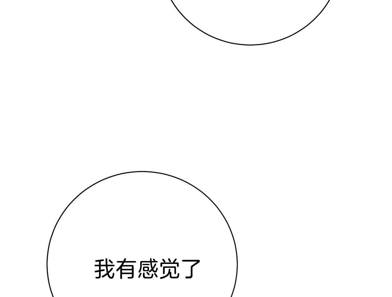 第71话_离婚72
