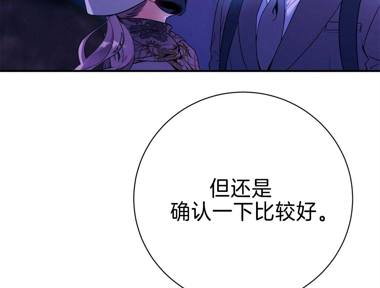 第71话_离婚74