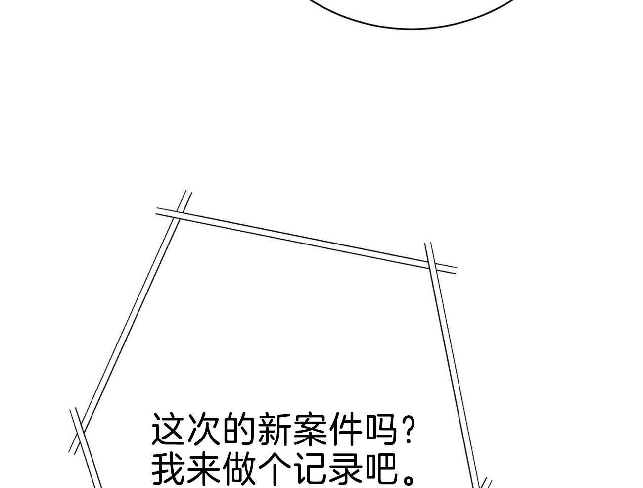 第71话_离婚75