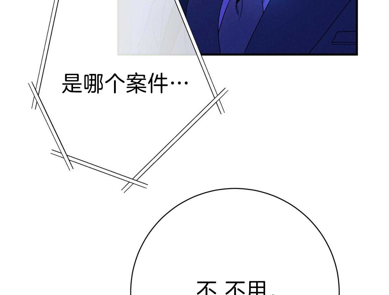 第71话_离婚78
