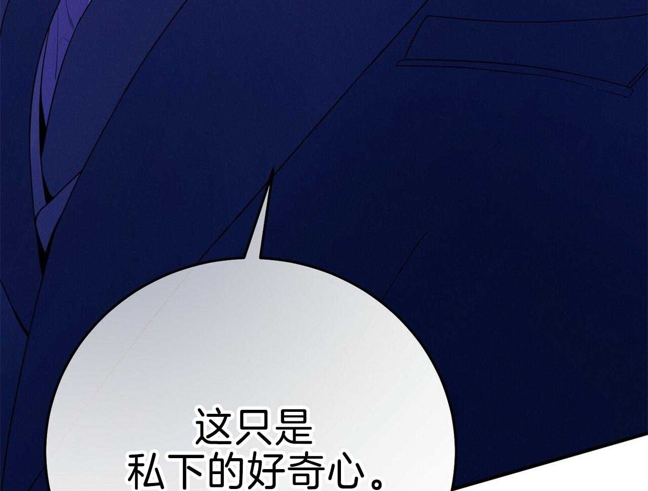第71话_离婚82