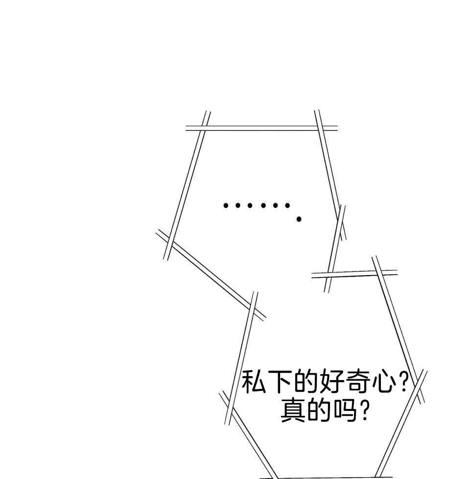 第72话_只有他能保护你0