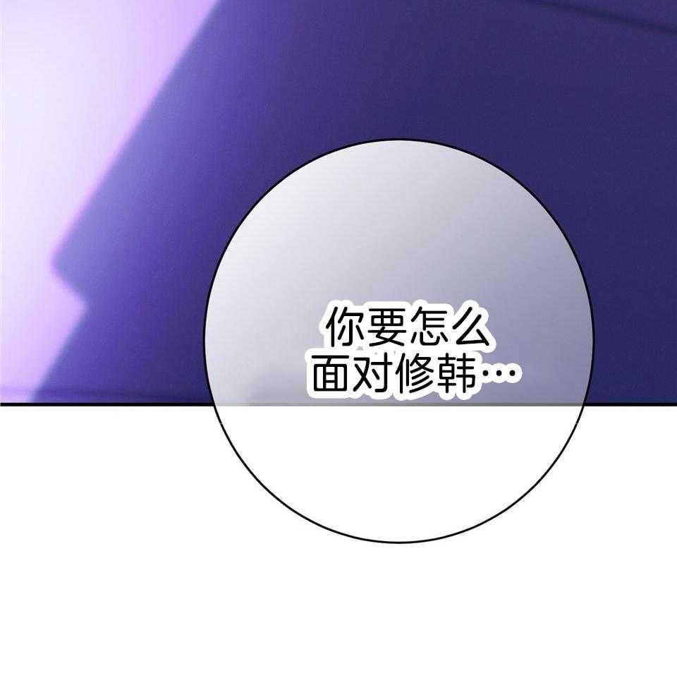 第72话_只有他能保护你13