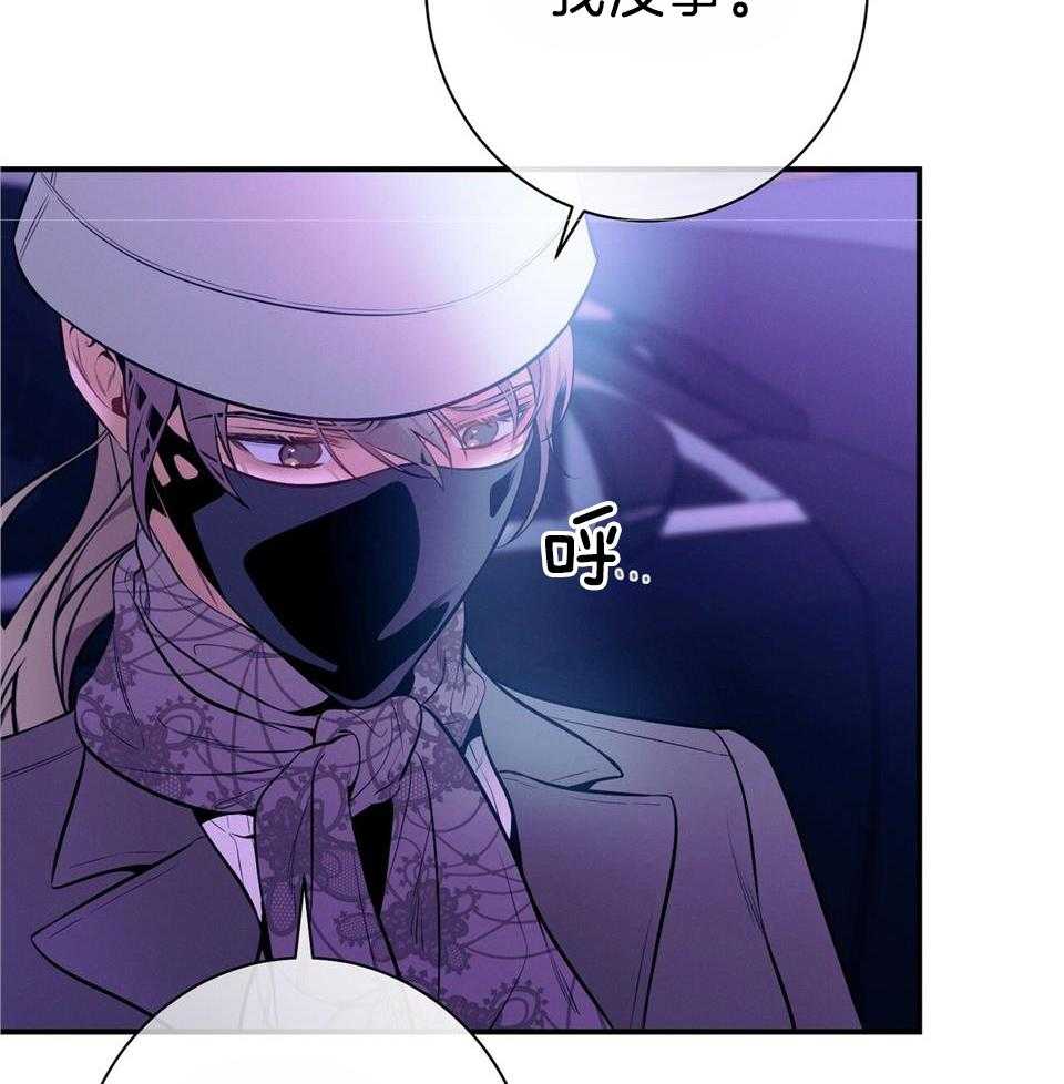 第72话_只有他能保护你17
