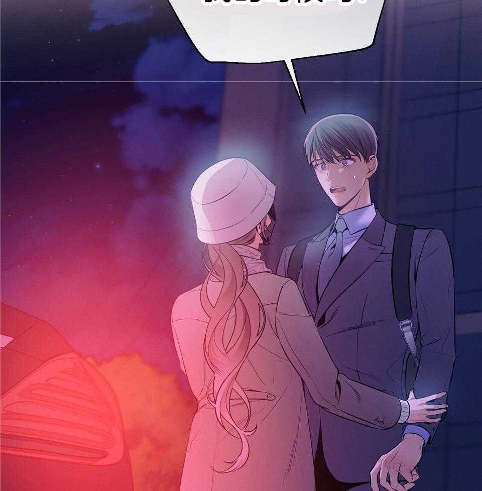 第72话_只有他能保护你19