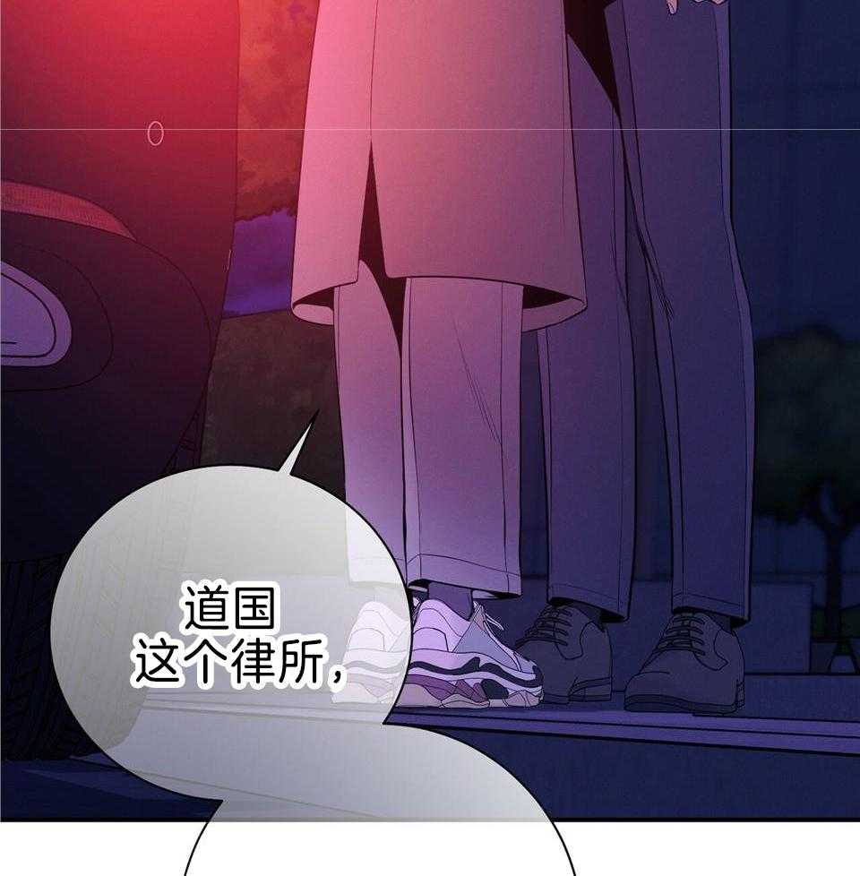 第72话_只有他能保护你20