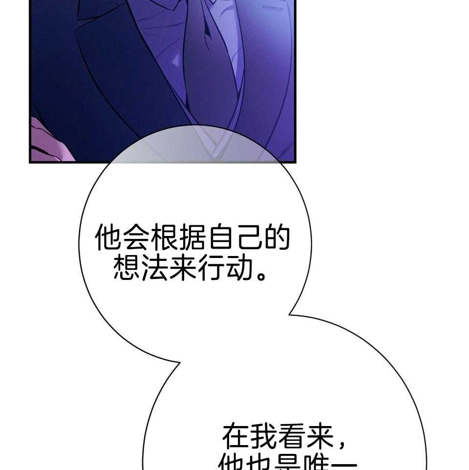第72话_只有他能保护你34