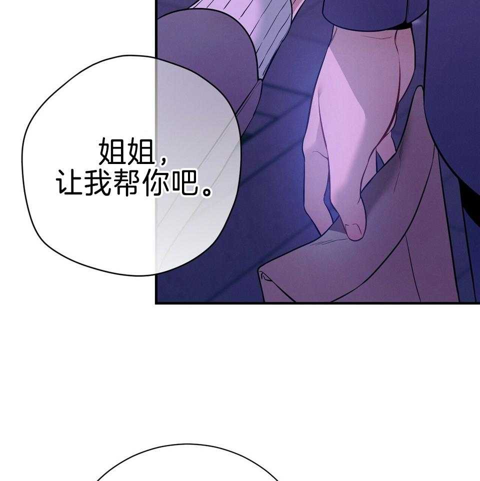 第72话_只有他能保护你36